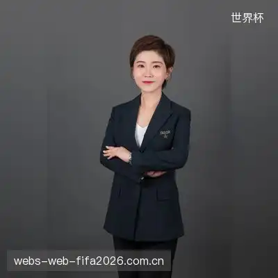 王健